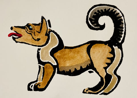 An Alphabet - Dog